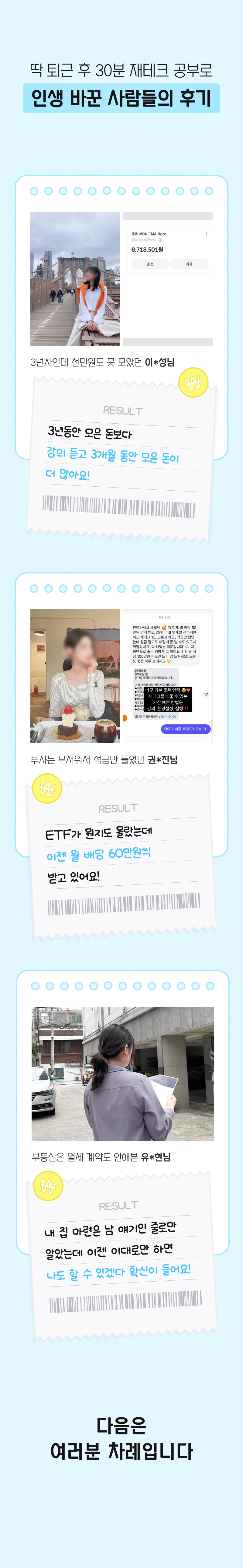 μμΈ μ΄λ―Έμ§