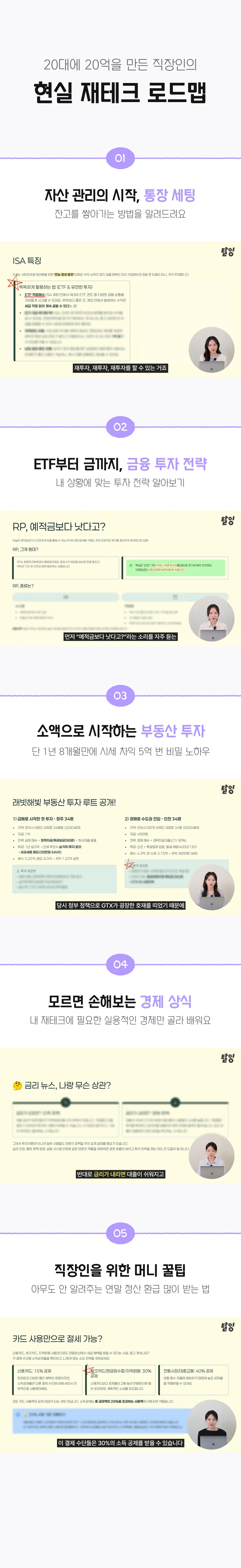 상세 이미지