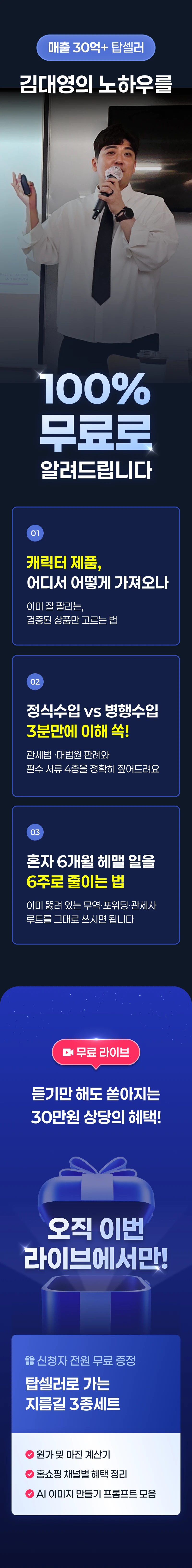 상세 이미지
