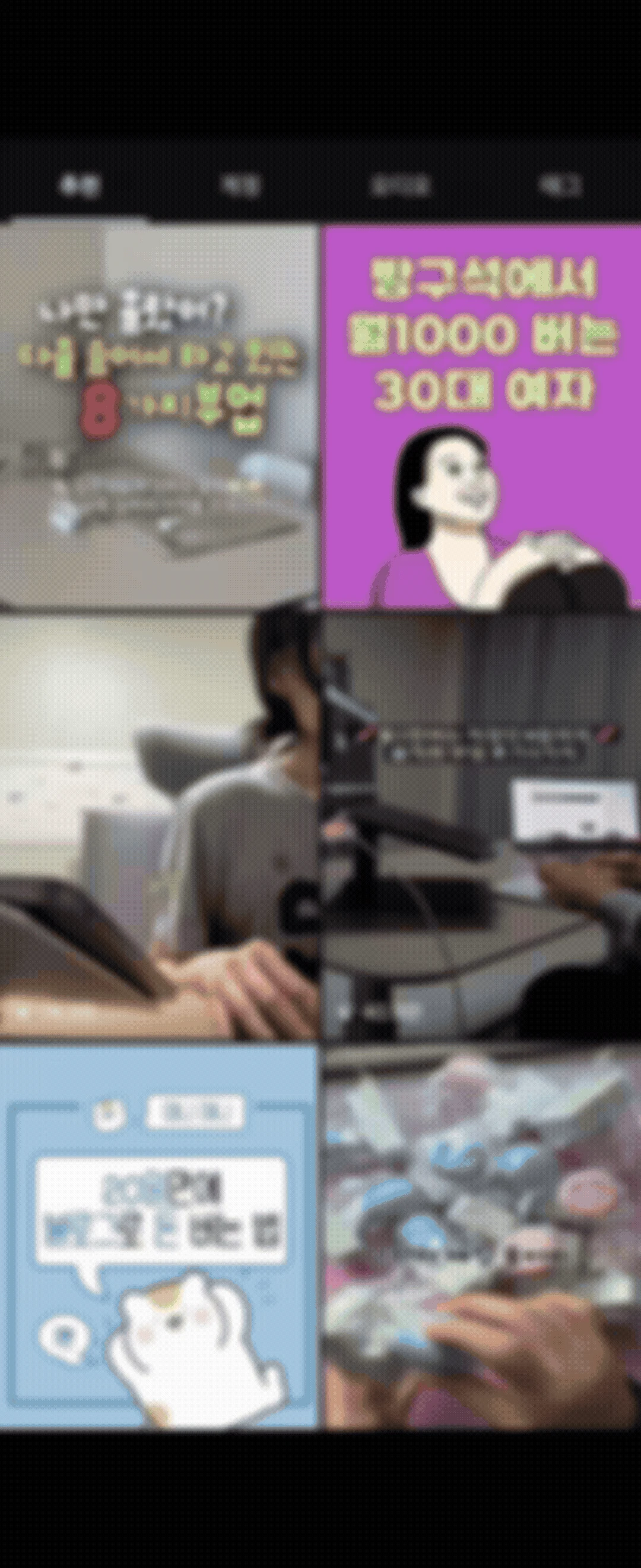 μμΈ μ΄λ―Έμ§