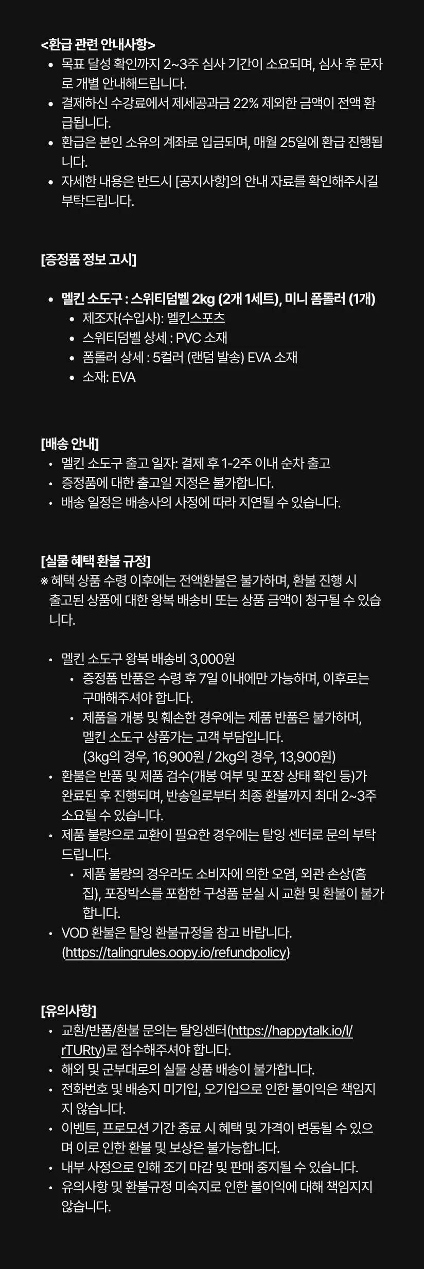 상세 이미지