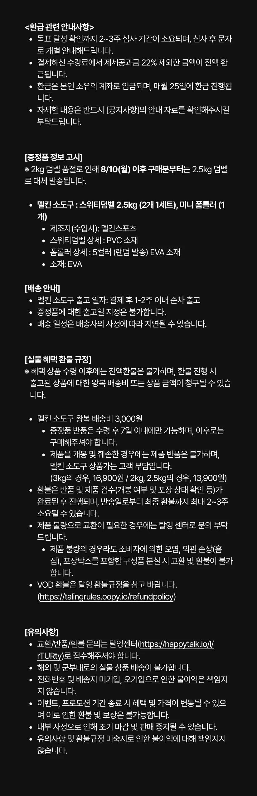 상세 이미지