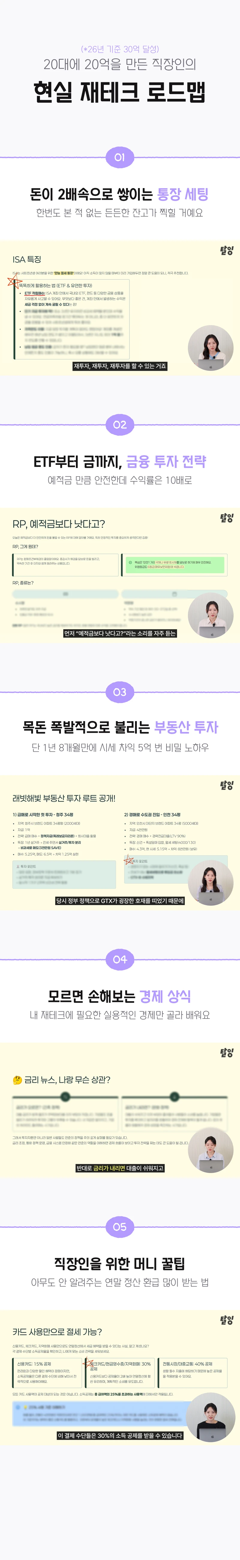 상세 이미지