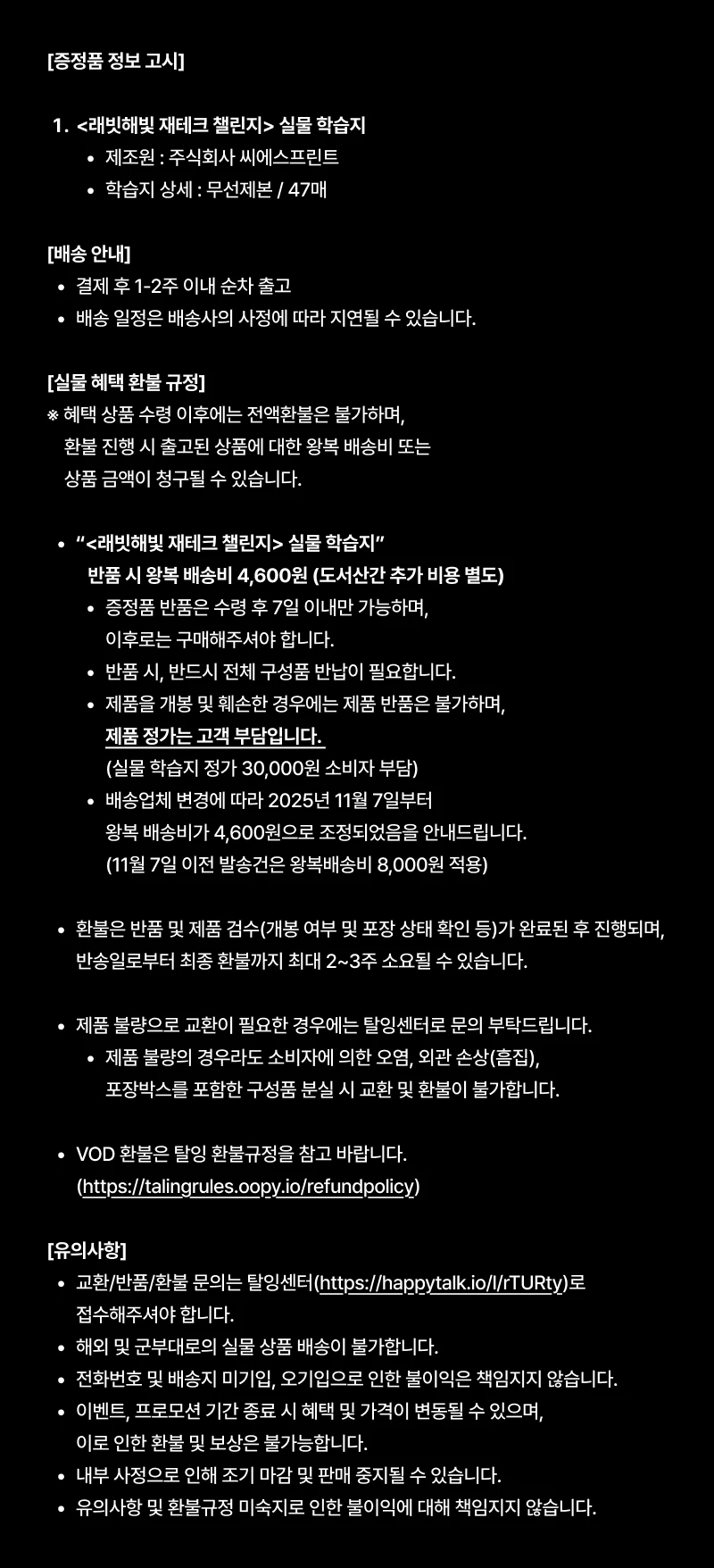 상세 이미지
