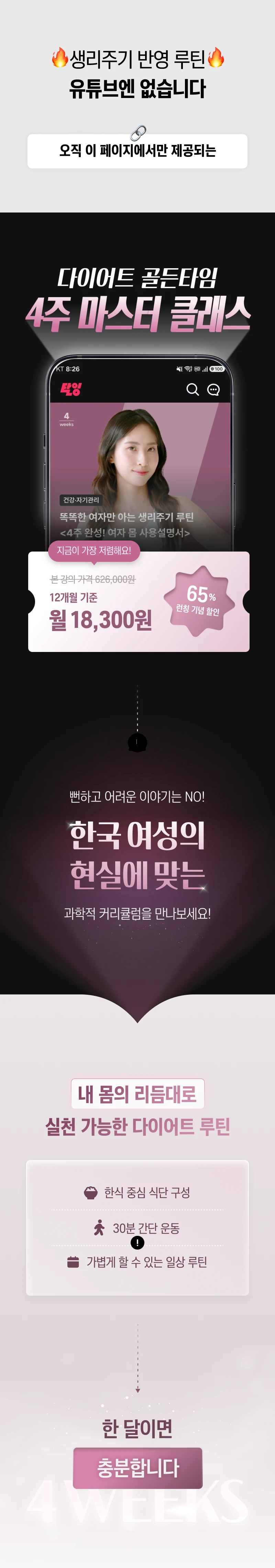 ์์ธ ์ด๋ฏธ์ง