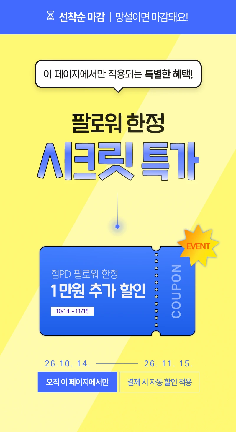 상세 이미지