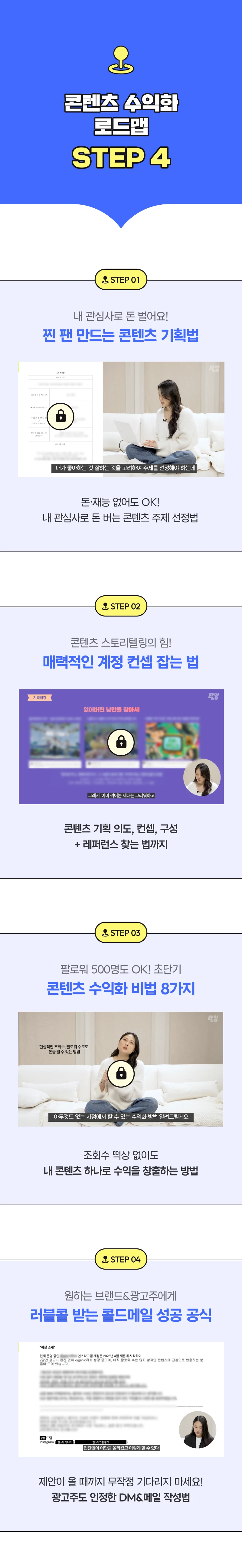 상세 이미지
