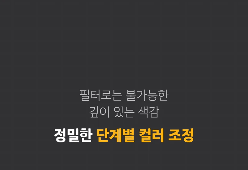 상세 이미지
