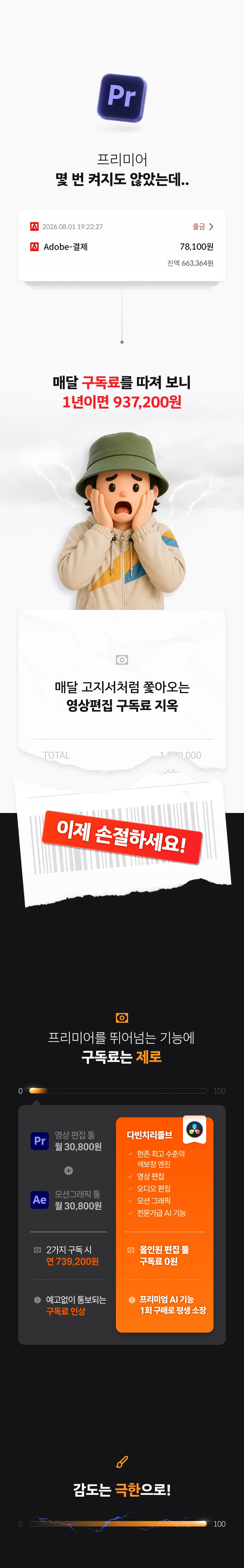 상세 이미지