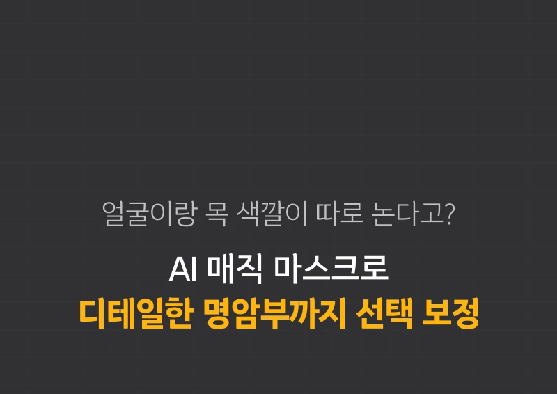 상세 이미지