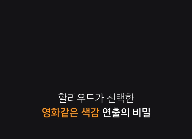 상세 이미지