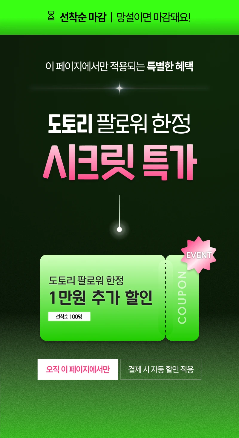 상세 이미지