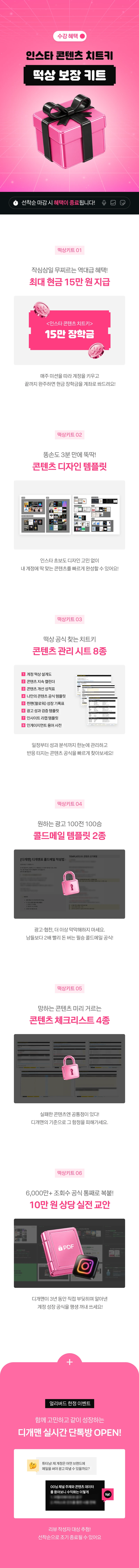 상세 이미지