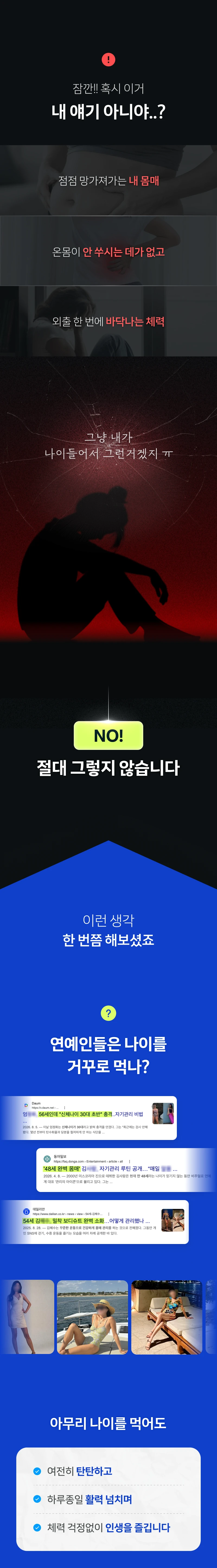 μμΈ μ΄λ―Έμ§