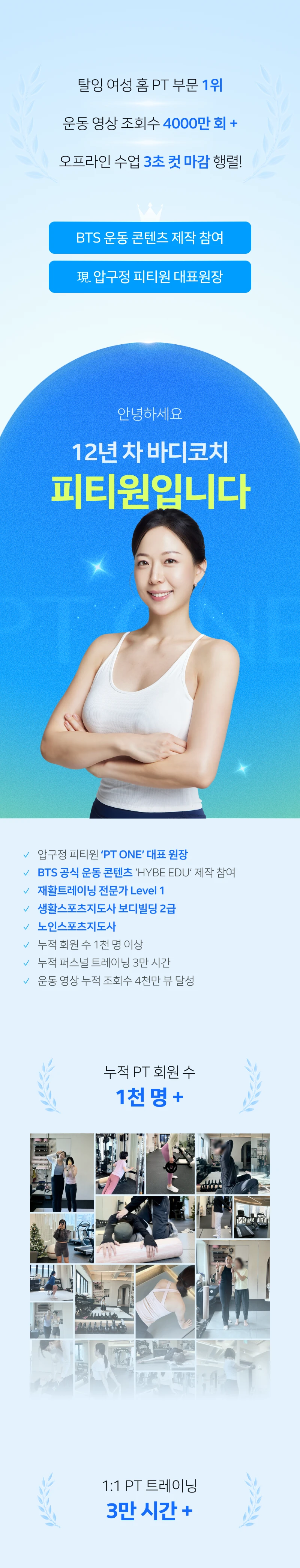 μμΈ μ΄λ―Έμ§