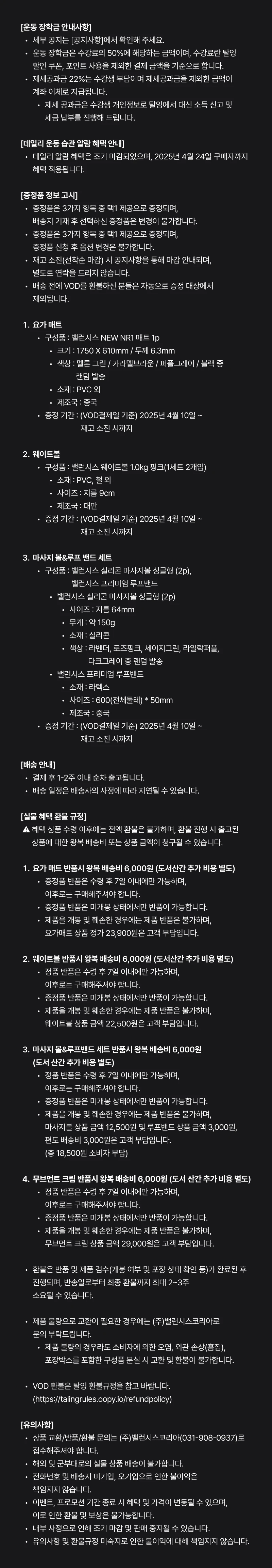 상세 이미지