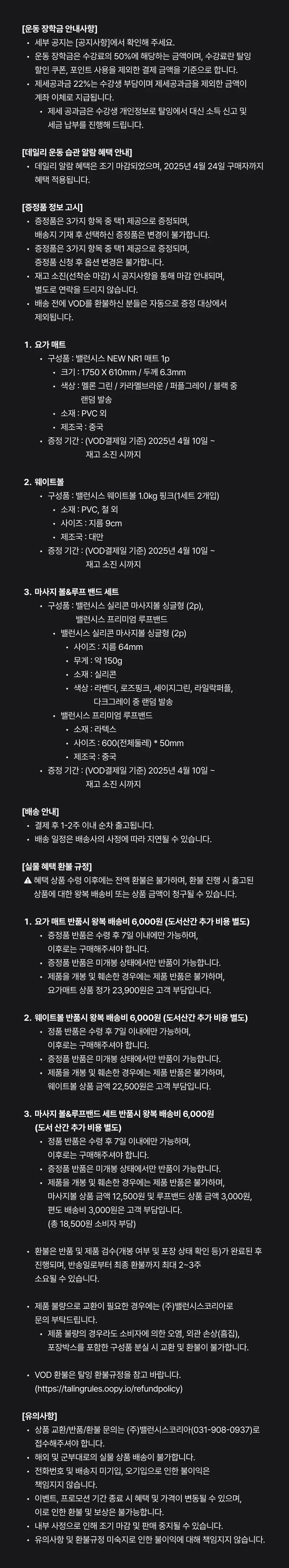 상세 이미지