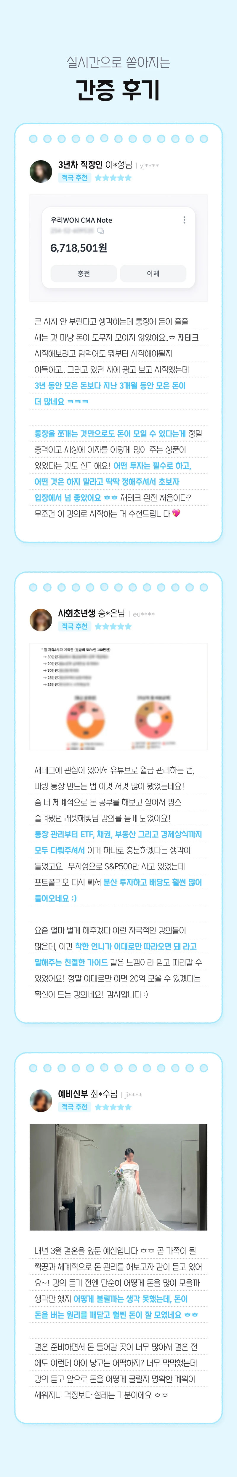μμΈ μ΄λ―Έμ§