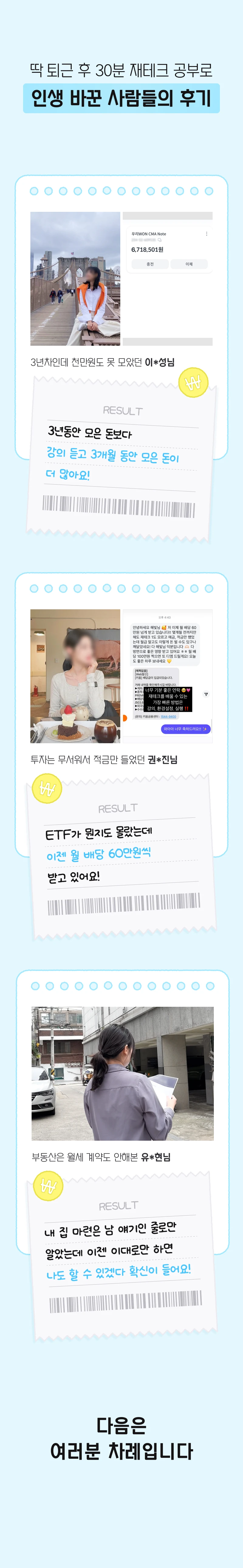 μμΈ μ΄λ―Έμ§