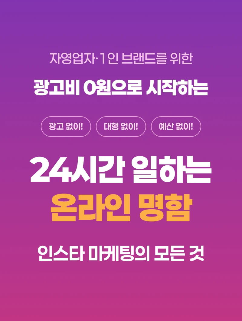 μμΈ μ΄λ―Έμ§