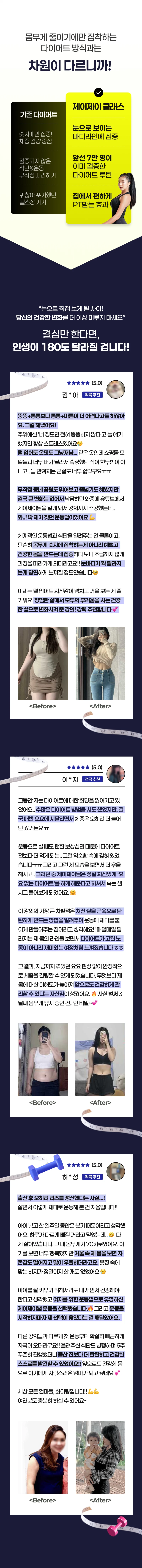 상세 이미지