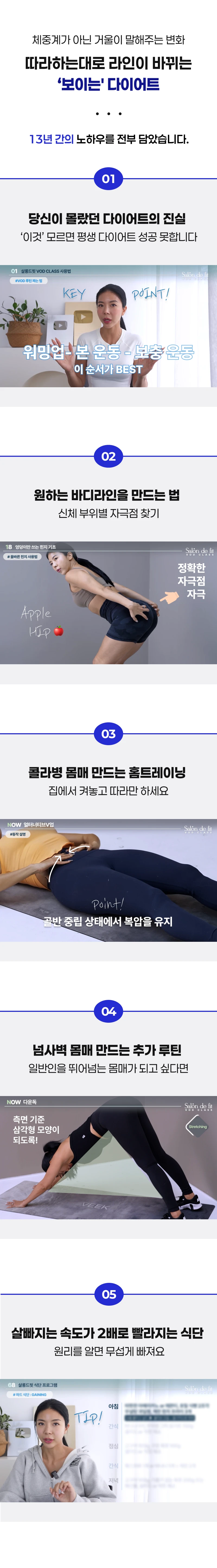 상세 이미지