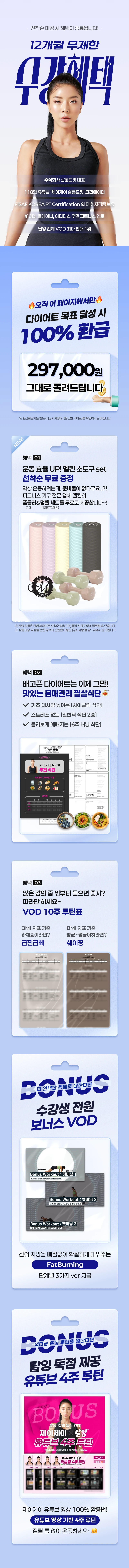 상세 이미지