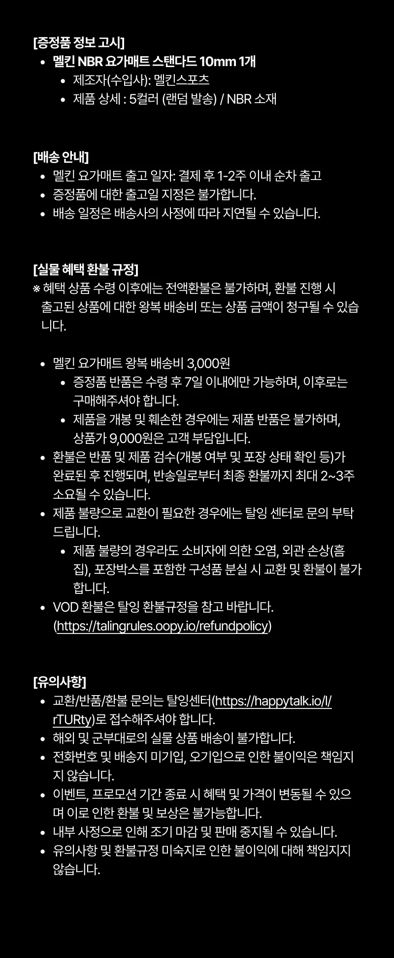 상세 이미지
