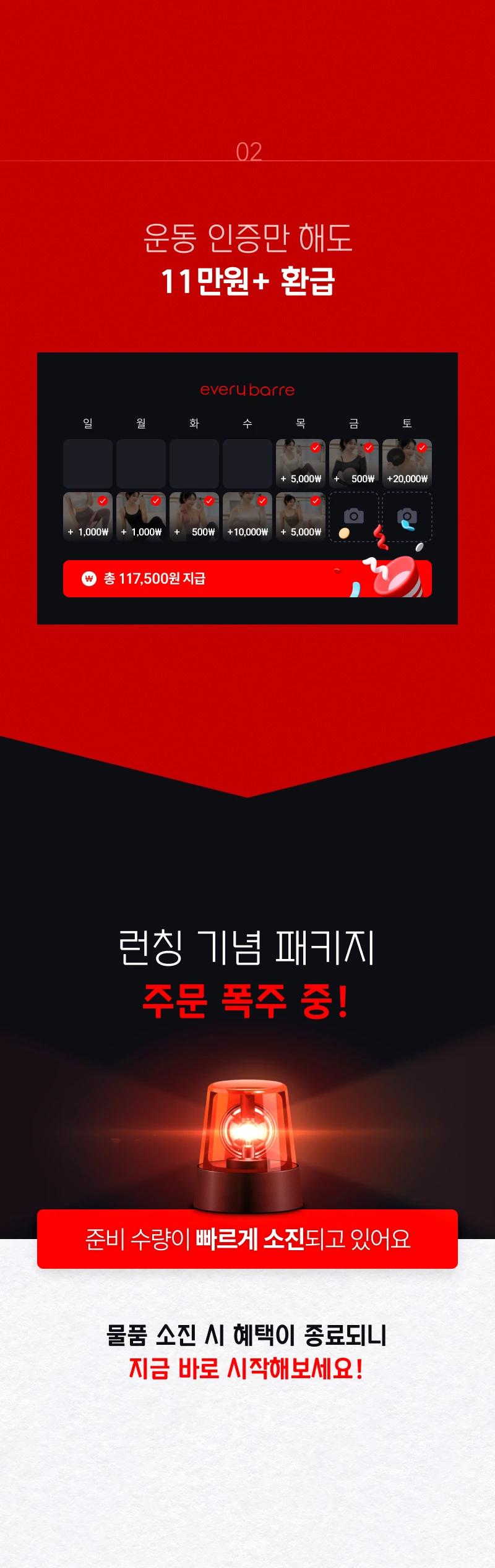 상세 이미지