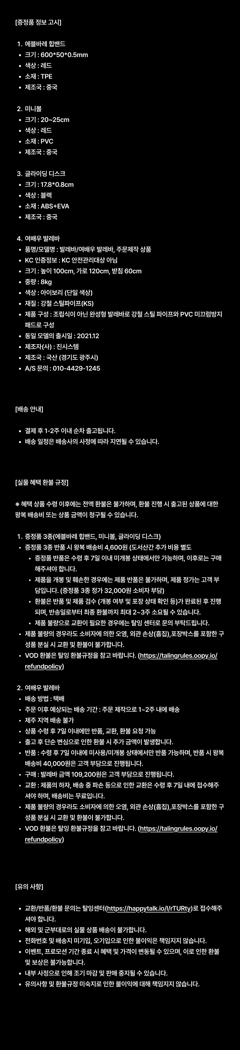 상세 이미지