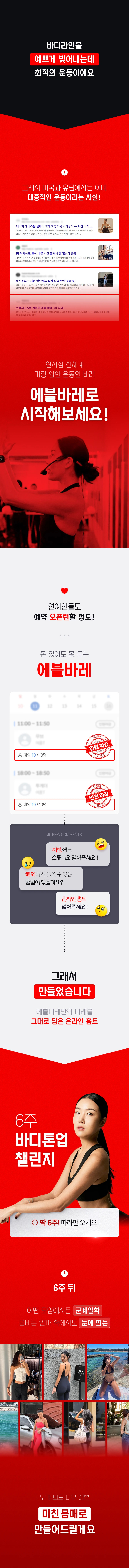 상세 이미지