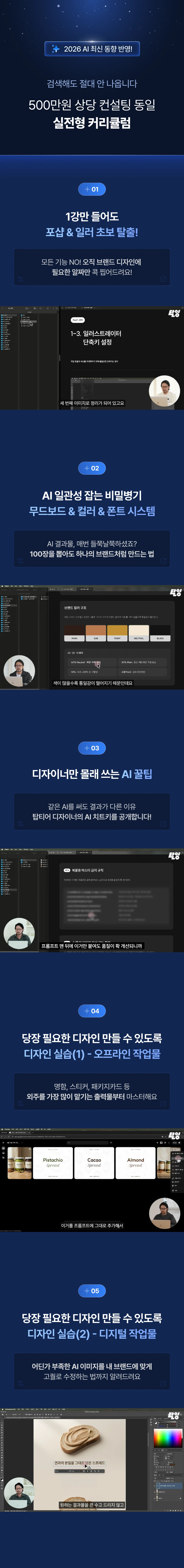 상세 이미지