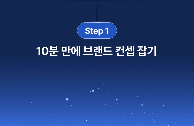상세 이미지