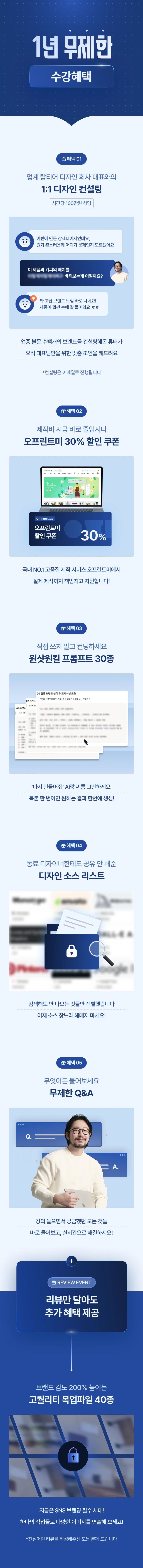 상세 이미지
