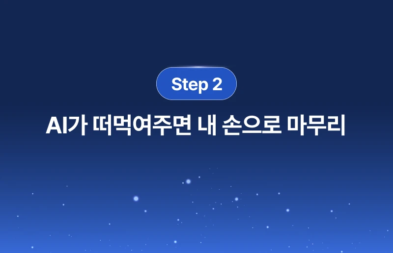 상세 이미지