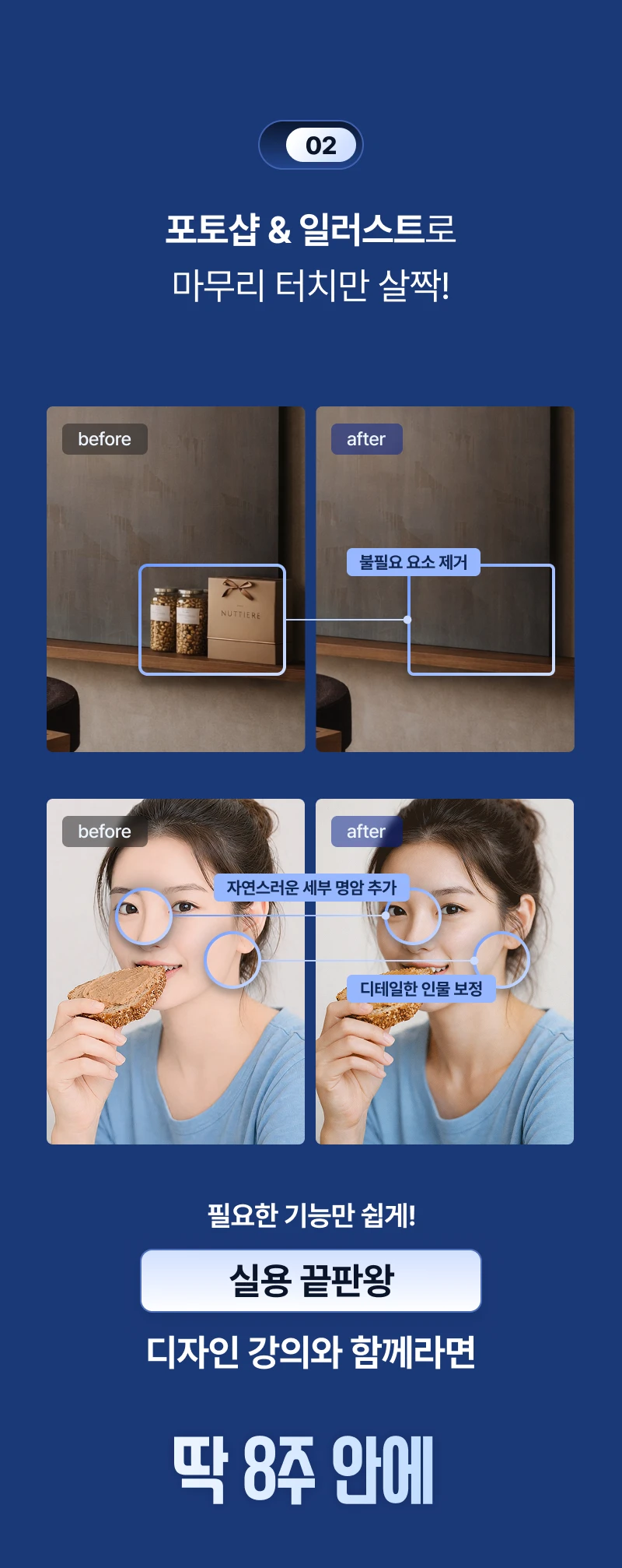 상세 이미지