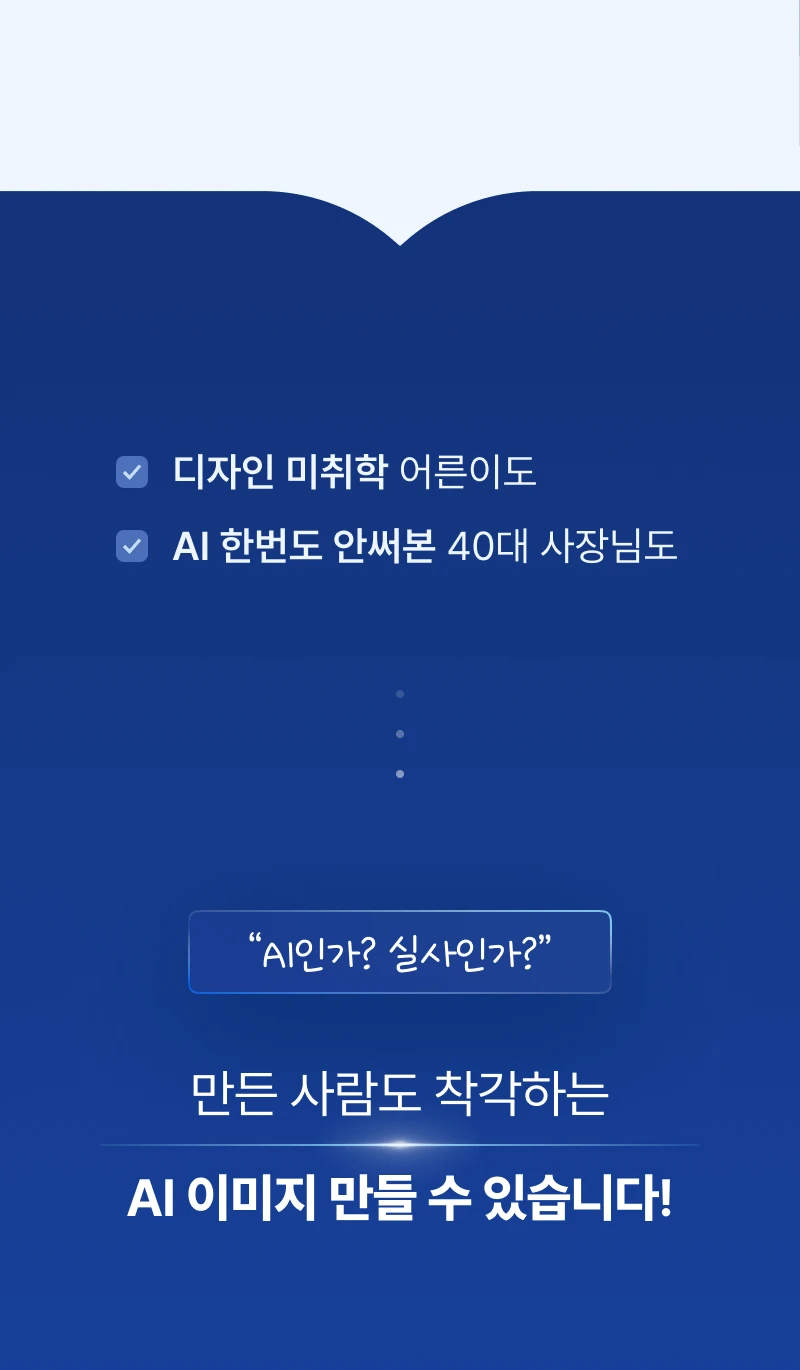 상세 이미지