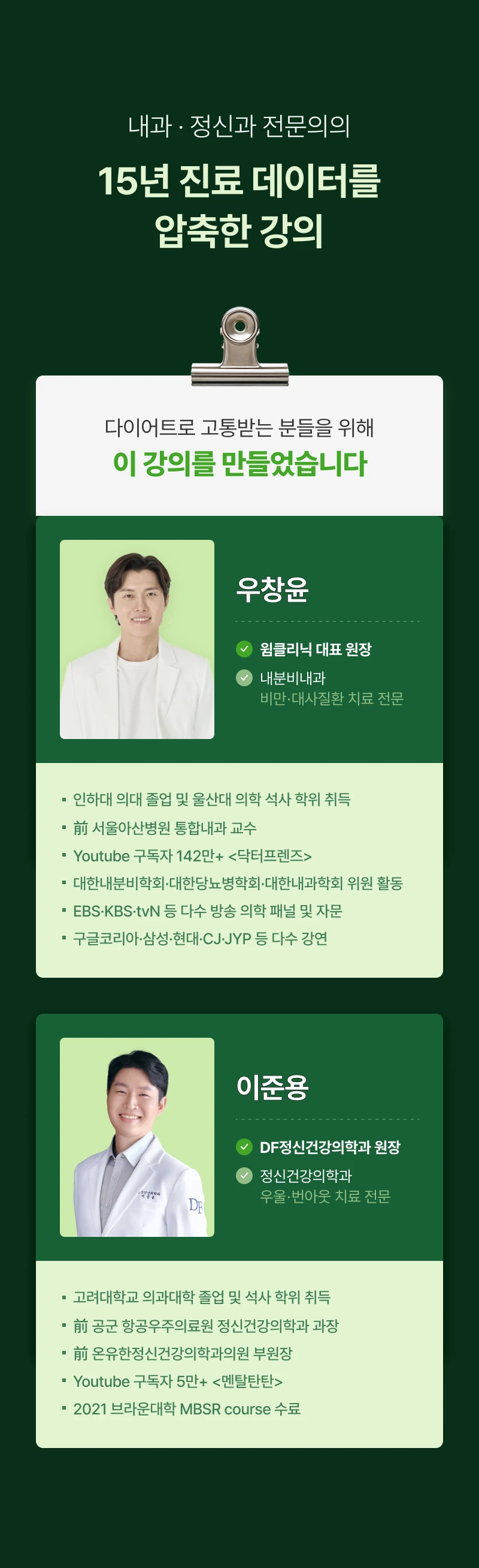 클래스 소개 이미지