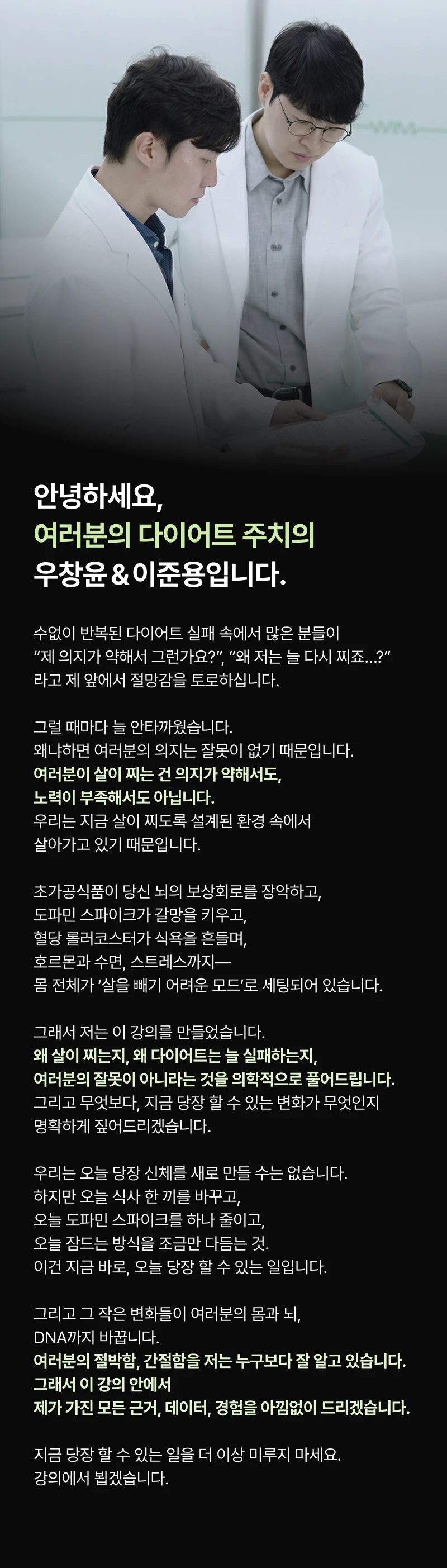클래스 소개 이미지