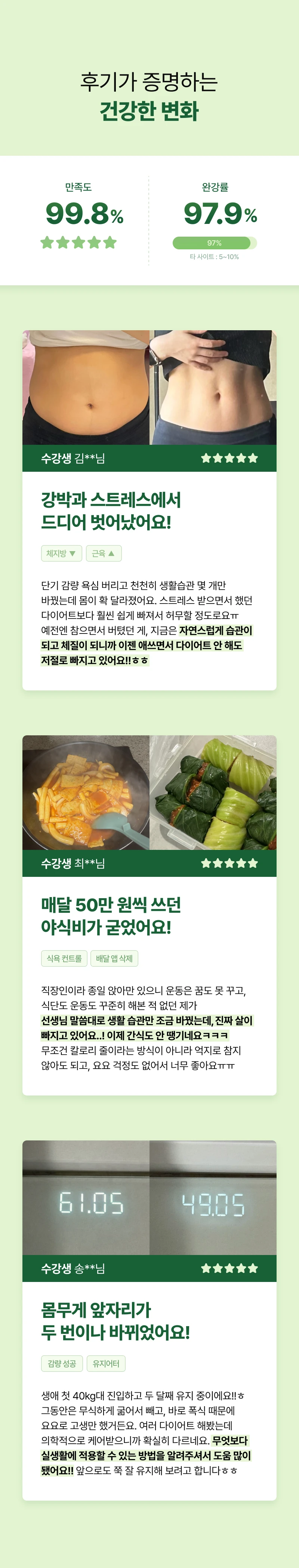 클래스 소개 이미지