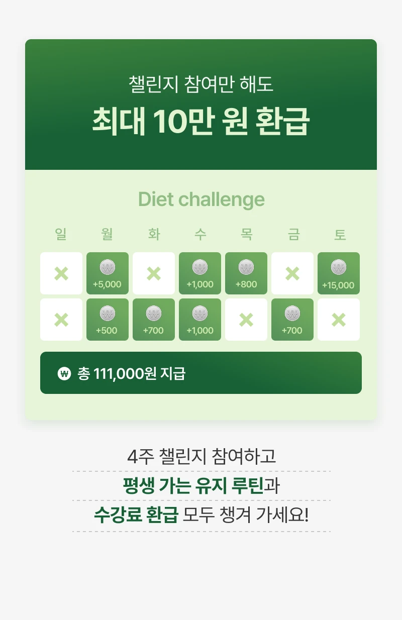클래스 소개 이미지