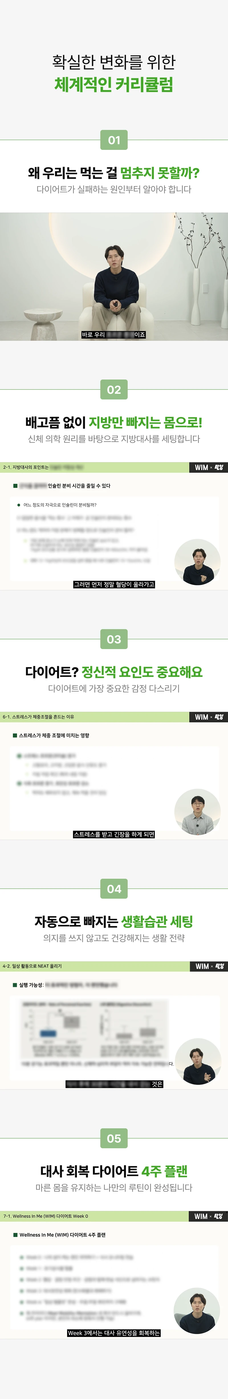 클래스 소개 이미지