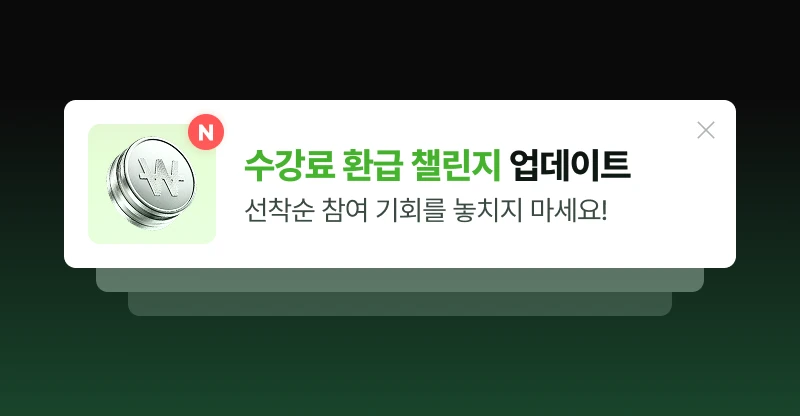 클래스 소개 이미지
