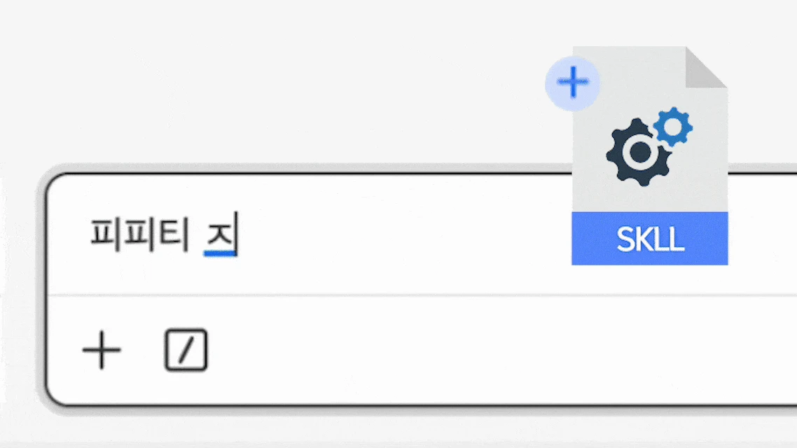 μμΈ μ΄λ―Έμ§