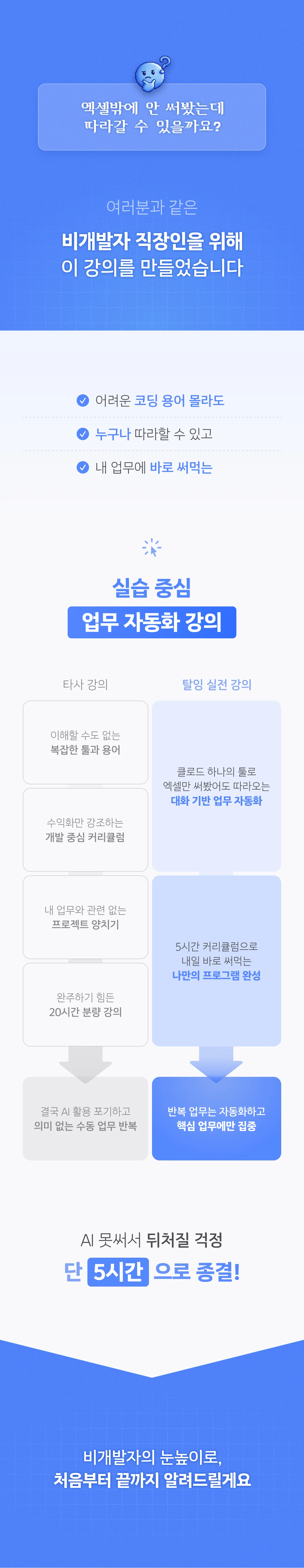 μμΈ μ΄λ―Έμ§