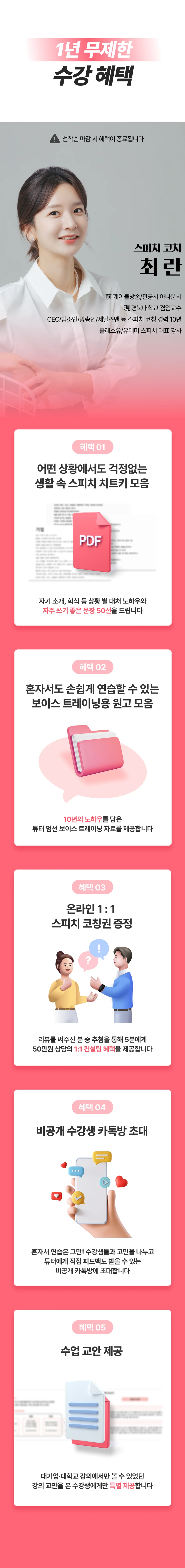 클래스 소개 이미지