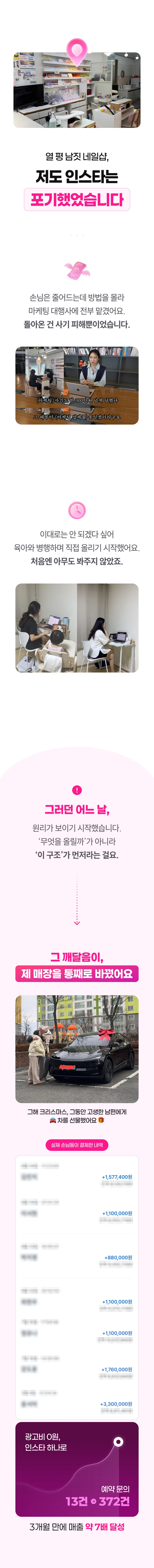 ์์ธ ์ด๋ฏธ์ง