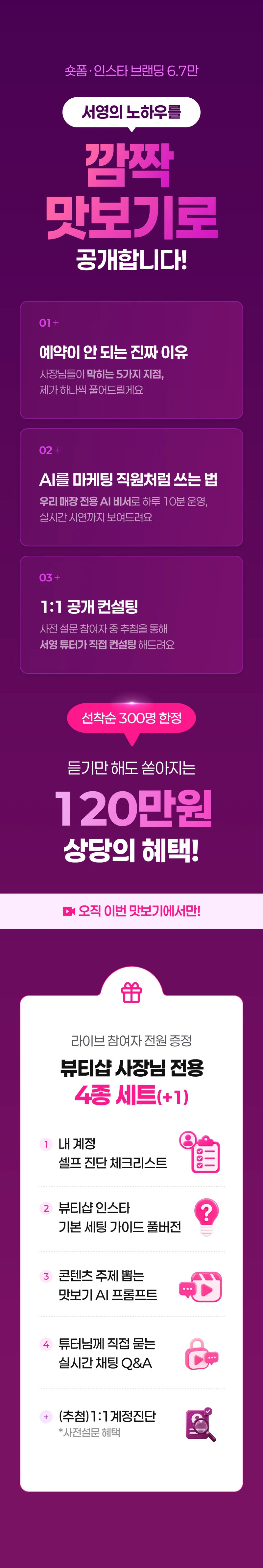 ์์ธ ์ด๋ฏธ์ง