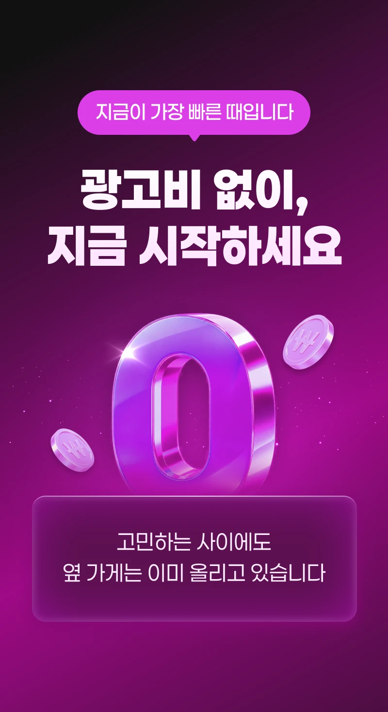์์ธ ์ด๋ฏธ์ง