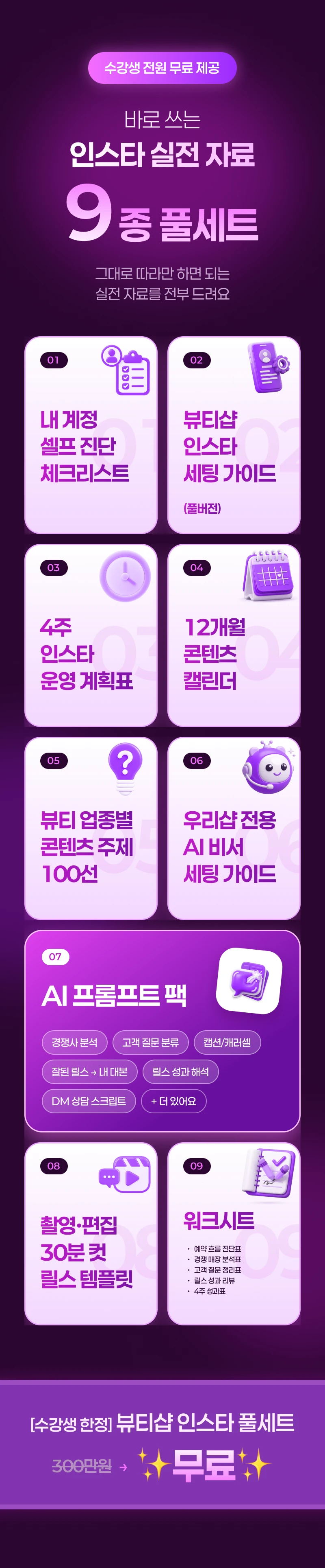 상세 이미지